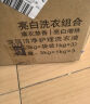 蓝月亮 深层洁净洗衣液全瓶装:1.95kg瓶*2+1kg瓶*4 薰衣草香 强效去污 实拍图