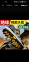 京途（Jingtu）劳保鞋男绝缘6KV防砸塑包头防刺穿电工工作安全功能鞋857KV 41 实拍图