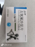 天立威 左氧氟沙星片 0.5g*4片 实拍图