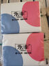 真诚原生木浆整箱抽纸加厚纸巾家用批发餐巾纸实惠装卫生纸面巾纸抽 【家用悬挂款】 4层 1000张*1提 实拍图