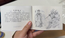 全套60西游记连环画小人书老版怀旧珍藏版吴承恩中国经典收藏版古典四大名著 团购联系客服 领略黑神话悟空背后的故事 西游记 实拍图