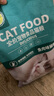 迈路士猫粮牛肉味鱼肉味成猫幼猫通用型全价猫粮营养均衡增肥长肉天然粮 鱼肉味纯主粮（不含冻干） 10斤（发2包5斤） 实拍图