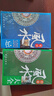 居家风水大全+家居风水100忌（全2册）风水学全书 中国风水学宝典 实拍图
