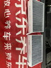 博世（BOSCH）空气滤芯汽车空气滤清器空气格3279适配别克GL8沃尔沃S90等 晒单实拍图