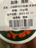 美乐棵土壤活化剂松土精土壤活化宝疏松土壤水溶肥料防板结250G 实拍图