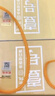 榆树钱榆树钱白酒 壹号献礼版 41.8度 浓香型 吉林特产白酒过节送礼 41.8度 500mL 6瓶 整箱+3个手提袋 实拍图