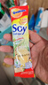 阿华田泰国进口soy豆浆原味速溶豆浆粉豆奶冲饮品营养早餐家用袋装364g 泰国原味豆浆粉 364g*1袋 实拍图