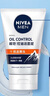 妮维雅（NIVEA）男士新升级【祛痘】洁面100g洗面奶护肤控油改善痘肌水杨酸青少年 实拍图
