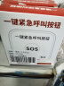 凌防（LFang）207-NB老人报警器一键呼救床头家用无线老人远程呼叫紧急求救器 实拍图