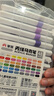 掌握GRASP48色硬头丙烯马克笔易握三角粗杆学生儿童水洗画笔记号笔荧光笔涂鸦手绘儿童开学礼物  实拍图