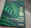DK探索百科：生命（植物王国+斑斓昆虫+哺乳动物+人体秘密） 实拍图