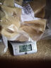伊舜国产纯干半熟黄牛肚1000g 半熟牛肚生鲜牛肚牛胃牛杂 实拍图