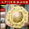 缤越黄铜八卦镜凸镜家用挂大门挂阳台门口挂件室内客厅店铺摆件17cm 实拍图