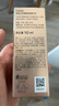 梦妆山茶臻颜紧致精华乳50ml抗皱紧致保湿透亮护肤品生日礼物送女友 实拍图