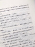 梅格时空大冒险：时间的折皱·纽伯瑞金奖（儿童文学史上家喻户晓、不可逾越的科幻经典！7~14岁） 课外阅读 阅读 课外书   童书暑假作业 一升二暑假衔接 小升初暑假衔接 实拍图