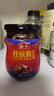 修年堂 沙姜粉500g/瓶 沙姜粉调料老麻罗香料腌料盐焗鸡爪香料 药食同源 实拍图