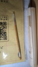 【全网低价】六品堂 毛笔狼毫王羲之手札 书法专用行书行草专业级古法中楷行楷书小楷勾线笔小紫毫【真•不分叉不掉毛】 实拍图