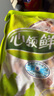 心领鲜[泰森品控]生鲜冷冻 白羽鸡冷冻鸡心2斤 烧烤食材 实拍图