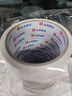 永冠双面胶1.2cm*10m*10卷 两面胶棉纸双面胶固定用手工棉纸手撕薄透明高粘 厂直发货 实拍图