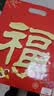 传良（CHUANLIANG）特价2025新款蛇年春节大礼包1.18米新年新春装饰过年大门福字对联 实拍图