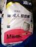 旅伴成人拉拉裤老年人尿不湿内裤式纸尿裤孕产妇护理 【加厚款XL码】36片 实拍图