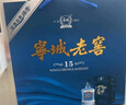 宁城老窖 618周年庆 绵柔浓香型 传承15礼盒白酒 52度500ml *2瓶装   实拍图