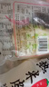 两汉传承·三国汉中正宗宽面皮热米皮335g 袋陕西特产凉皮开袋即食西安美食 热米皮335g*3袋装 实拍图