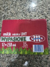 妙可（Mlekovita）欧洲原装进口全脂纯牛奶早餐奶250ml*12盒便携礼盒装 高钙高蛋白 实拍图