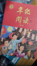 2025春 年级阅读一年级下册 绘本课堂一年级下 第5版 小学人教版教材同步辅导资料 一年级课外拓展阅读书 实拍图