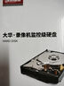 dahua大华希捷监控硬盘录像机存储监控专用硬盘SATA接口2TB监控专用硬盘 实拍图