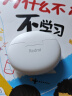 小米（MI）Redmi Buds 4 活力版 无线蓝牙耳机 28小时长续航 通话降噪 适用于安卓苹果手机 白色 实拍图