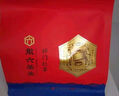 徽六红茶祁门红茶茶叶150g 寻味300一级雨前香螺罐装口粮茶自己喝 实拍图