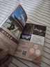【实体票】2025年 北京博物馆通票  北京市博物馆旅游年票  自然博物馆 标准票 实拍图