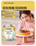ISDG进口甜蜜习惯Diet抗糖丸60粒/袋 加快糖分代谢甜食克星抗糖小丸子 抗糖丸2袋 实拍图