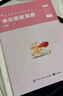 粉笔公考2025陕西省公务员考试【行测+申论】真题80分省考真题卷套装 实拍图