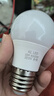 超亮护眼led灯泡球泡灯e27螺口护眼无闪频不伤眼卧室台灯吊灯用 5W【高亮护眼】白光 4支 实拍图