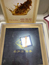 老尹家淡干海参春季滋补深海底播5年刺参 滋补端午礼盒装250g 30-40头 250g*1盒 实拍图