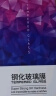 顾京【2片装】华为畅享70X/活力版钢化膜防窥膜抗蓝光曲屏全覆盖高清防指纹防摔防爆玻璃手机保护贴膜 【防偷窥曲屏防爆玻璃膜】*2片装 华为畅享70X/畅享70X活力版通用 实拍图