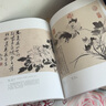 经典全集 陈淳画集 8开中国画临摹画册书籍写意水墨国画花鸟鱼虫山水走兽技法教材高清临本册页 花卉禽鸟名作赏析鉴赏 杨建飞主编 实拍图