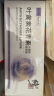 修正叶黄素花青素水凝胶眼罩膜眼贴眼睛疲劳眼干眼涩视力模糊学生儿童 5盒30贴【新款 修正叶黄素花青素眼罩膜】 实拍图