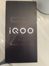 vivo iQOO Z9 【国家补贴】8GB+128GB 星芒白 6000mAh 蓝海电池 第三代骁龙 7 电竞手机 实拍图