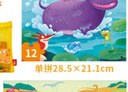 TOI拼图3-6岁儿童拼图6-12岁宝宝进阶拼图男女孩生日礼物 收纳款-2阶恐龙交通（2岁+|4袋） 实拍图