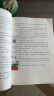 心理抚养(签章版) 儿童教育专家李玫瑾继《幽微的人性》后新作 心理抚养比物质抚养更重要 实拍图