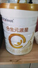 合生元（BIOSTIME）派星1段婴儿配方奶粉牛奶粉0-6个月宝宝适喝 【免疫平衡少生病】700g*4罐 实拍图