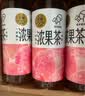 喜茶低糖零脂果汁茶饮料450ml*5瓶/15瓶整箱装富含维C夏日0脂饮品 杨梅绿妍果汁茶450ml*12瓶 实拍图
