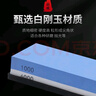 欧冠320-8000目白刚玉双面磨刀石 家用磨刀石油石细磨抛光天然磨刀石 1000/3000【+底座】 实拍图