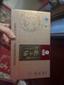 仙芝楼二代油小黑油灵芝孢子油灵芝提取物软胶囊0.5g*60粒/盒 增强免疫 实拍图