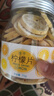虎标中国香港品牌 花草茶 冻干柠檬片70g/罐装 实拍图