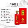宣酒 V3  浓香型白酒 42度 550ml*6瓶 整箱装 小窖酿造 送礼 实拍图