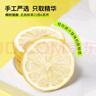 虎标中国香港品牌 花草茶 冻干柠檬片70g/罐装 实拍图